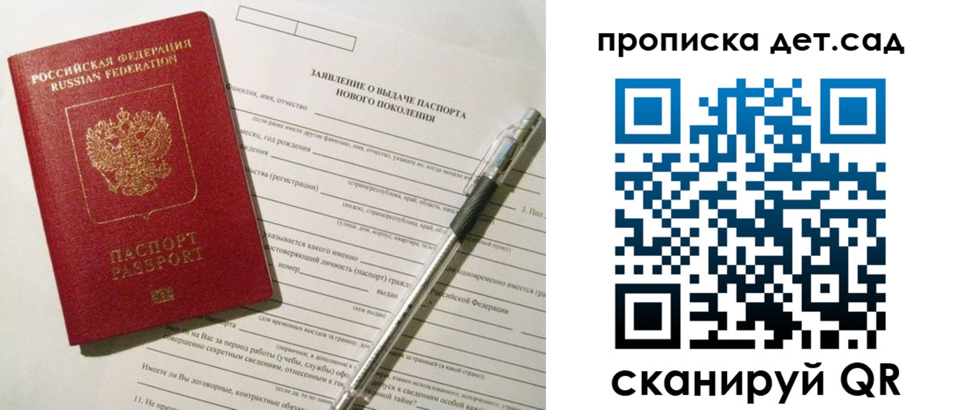 временная регистрация в квартире в Льгове