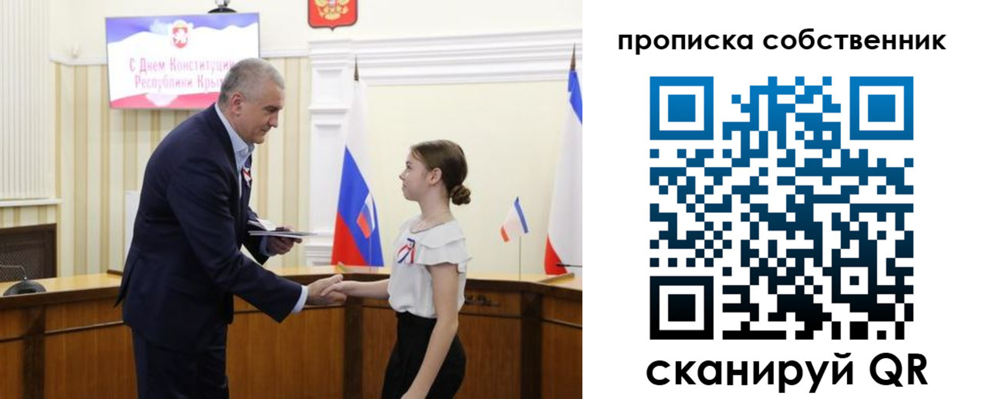 временная регистрация законно в Льгове