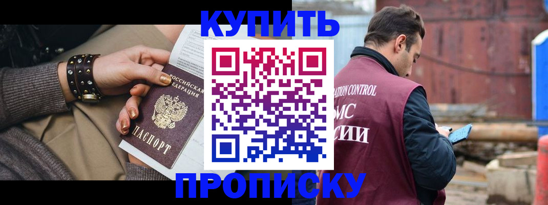временная регистрация госуслуги в Льгове