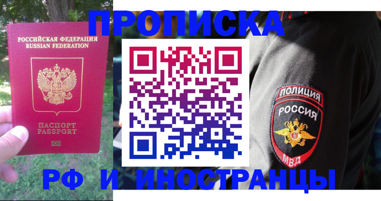 пропишу в квартире в Льгове