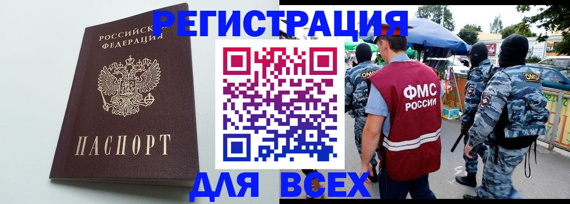 форма 3 в Льгове